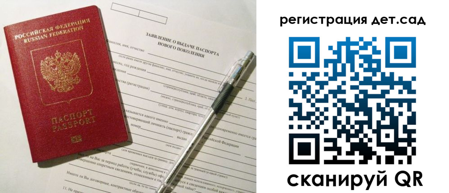 прописка регистрация в Чулыме