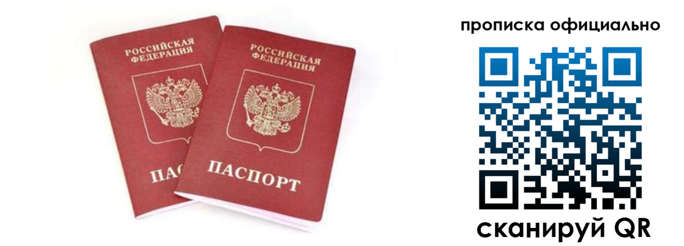 где прописаться в Чулыме