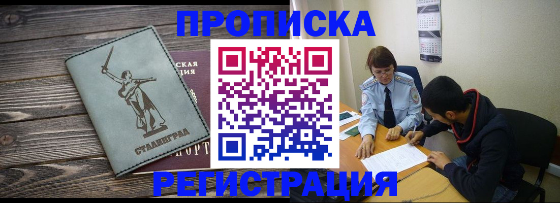 регистрация для дет. сада в Чулыме